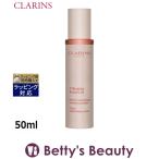 クラランス V コントア セラム 50ml (美容液)