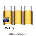 【並行輸入品】クラランス ボディオイル アンティオー もっとお得な3個セット 100ml x 3...