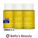 5月7日再入荷!クラランス ボディオイル トニック もっとお得な3個セット 100ml x 3 (...