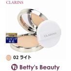 ショッピングクラランス 【並行輸入品】クラランス エヴァーマット コンパクトパウダー  02 ライト 10g (プレス...