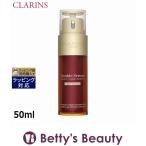 クラランス ダブル セーラム ライト 【数量限定激安】 50ml (美容液)