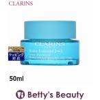 クラランス イドラ エッセンシャル クリーム N 50ml (ナイトクリーム)