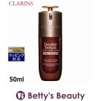【並行輸入品】8月25日新入荷!クラランス ダブル セーラム ライト ADC 50ml (美容液) 爆買