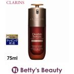 【並行輸入品】8月25日新入荷!クラランス ダブル セーラム ライト ADC 75ml (美容液) 爆買