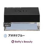 シュウ ウエムラ アンリミテッド mop