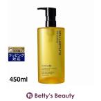 【並行輸入品】シュウ ウエムラ ボ�