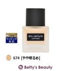 【並行輸入品】シュウ ウエムラ ア�