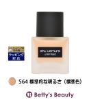 【並行輸入品】シュウ ウエムラ ア�