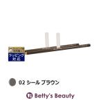 【並行輸入品】シュウ ウエムラ ハ�