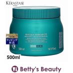 ケラスターゼ レジスタンス RE マスク セラピュート 500ml (ヘアマスク/パック)
