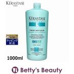 ケラスターゼ レジスタンス RE ソワン ド フォルス 1000ml (コンディショナー)