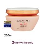 【並行輸入品】ケラスターゼ ディシプリン DP マスケラチン   200ml (ヘアマスク/パック)