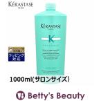 ケラスターゼ レジスタンス RE バン エクステンショニスト 1000ml(サロンサイズ)...プレゼント 人気コスメ おすすめ