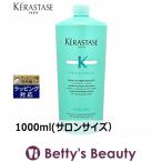 お得サイズ ケラスターゼ レジスタンス RE バン エクステンショニスト  1000ml(サロンサ...