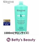 お得サイズ ケラスターゼ レジスタンス RE フォンダン エクステンショニスト 1000ml(サ...