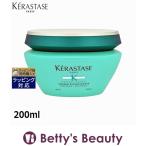 ケラスターゼ レジスタンス RE マスク エクステンショニスト 【数量限定激安】 200ml (...