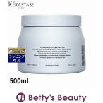 【並行輸入品】ケラスターゼ BL マスク シカエクストリーム 500ml (ヘアマスク/パック) 爆買