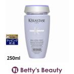 ケラスターゼ BL バン ブロンド アブソリュ 【数量限定激安】 250ml (シャンプー)