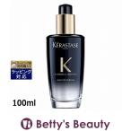 【並行輸入品】ケラスターゼ ユイル クロノロジスト R 100ml (ヘアオイル) 爆買