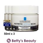 【並行輸入品】ラロッシュ ポゼ ニュートリティック インテンスリッチ（超乾燥肌） もっ...