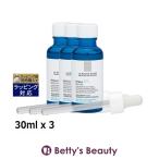 【並行輸入品】ラロッシュ ポゼ ヒアルB5 セラム お得な3個セット 30ml x 3 (美容液)