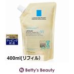 【並行輸入品】ラロッシュ ポゼ リピカ AP+ クレンジング オイル  400ml(リフィル） (ボ...