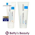 ラロッシュ ポゼ シカプラスト 2点セット/ バーム B5 SPF50 40ml  ＋ バームB5+ 100ml  ...