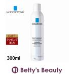 【並行輸入品】ラロッシュ ポゼ ターマルウォーター   300ml (ミスト状化粧水)