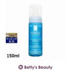 【並行輸入品】ラロッシュ ポゼ ミセラー クレンジングウォーター(敏感肌）  150ml (リ...