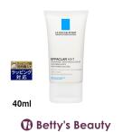 【並行輸入品】ラロッシュ ポゼ エファクラ マット  40ml (デイクリーム)