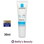 【並行輸入品】ラロッシュ ポゼ UVイデア XL SPF50 PA++++  30ml (日焼け止め（顔）)