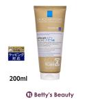 【並行輸入品】ラロッシュ ポゼ リピカ バーム AP+M  200ml (ナイトクリーム)