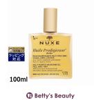 NUXEnyuks Pro tiju- масло Ricci 100ml (bo Dio il )
