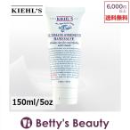 【並行輸入品】キールズ KIEHLS ハンドサルブ  150ml (ハンドクリーム)