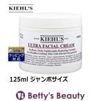 ショッピングビューティー・コスメ キールズ KIEHLS クリーム UFC (ウルトラフェイシャルクリーム）   125ml ジャンボサイ...