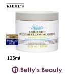 キールズ KIEHLS レアアース マスク  1