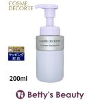 コスメデコルテ フィトチューン フォーミング ウォッシュ 200ml (洗顔フォーム)