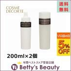 コスメデコルテ セルジェニーER ローション&エマルジョンセット 2点セット 200ml×2個 (スキ... プレゼント コスメ