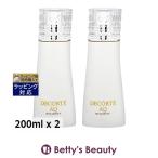 コスメデコルテAQミリオリティリペ...