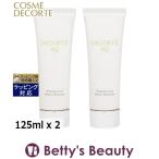 コスメデコルテ AQ ウォッシング クリーム お得な2個セット 125ml x 2 (洗顔フォーム)