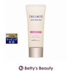 【並行輸入品】コスメデコルテ サンシェルター マルチ プロテクション トーンアップCC 1...