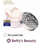 DECORTE コスメデコルテ ルースパウダー 20g（02 lucent lilac