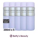 【並行輸入品】コスメデコルテ フィトチューン ハイドロ チューナー お得な5個セット 20...まとめ買い