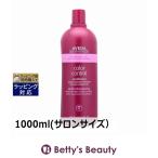 AVEDA アヴェダ カラー コントロール コンディショナー  1000ml(サ