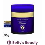 ショッピング在庫処分 【並行輸入品】ハイコンセントレート プレミアム EGF クリーム 【在庫処分セール】【数...