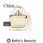 【並行輸入品】クロエ ラブストーリー オードパルファム 30ml (香水(レディース)) 爆買