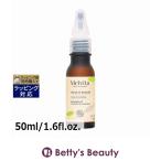 [ параллель импортные товары ]meru Vita bio масло авокадо масло ( обновленный упаковка ) 50ml...