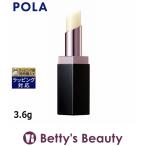 POLA B.A リップ バーセラム  3.6g (リッ