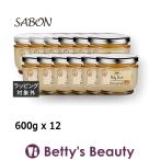 SABON サボン ボディスクラブ パチュリラベンダーバニラ 600g x 12 (ボディスクラブ) まとめ買い