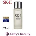 ショッピングsk2 SK2 フェイシャル トリートメント エッセンス  75ml (化粧水) エスケーツー SK-II SK-2